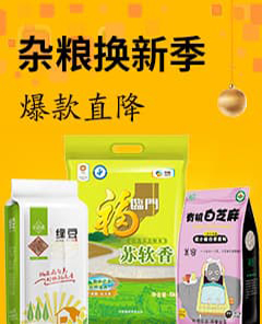 海鲜水产