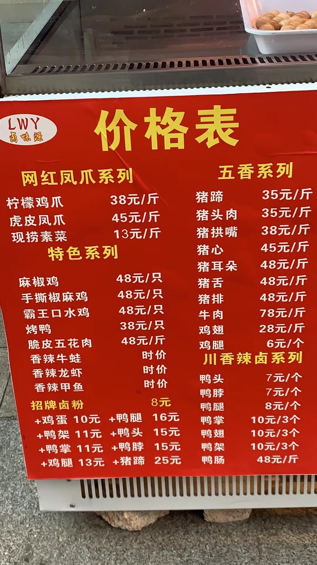 1111