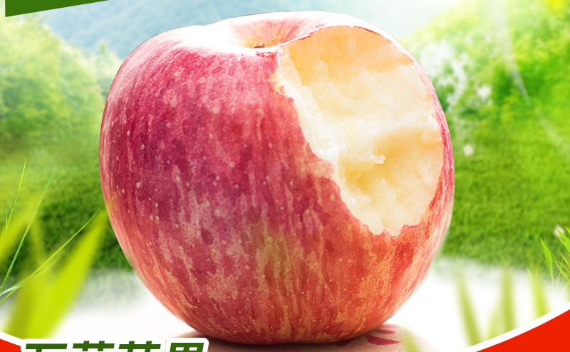 苹果